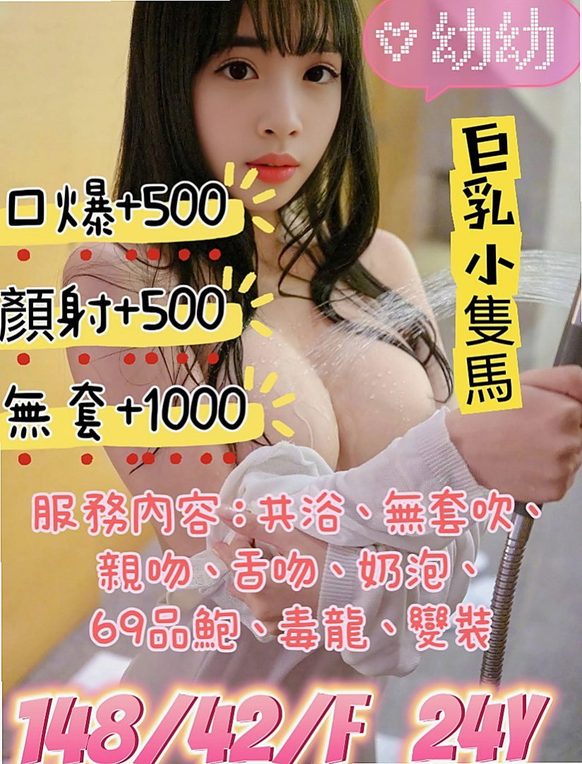 彤彤▪深坑小姐外送▪麥當勞店員▪身高169cm▪體重45kg▪胸圍E罩杯▪年齡23歲▪妙曼的身姿 性感的美腿 想到在床上看她嬌俏圓臀下誘人的小穴嗎